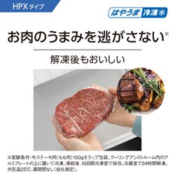 ヨドバシ.com - パナソニック Panasonic IoT対応冷蔵庫(550L ヨドバシ.com - パナソニック Panasonic IoT対応冷蔵庫(550L