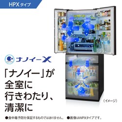 ヨドバシ.com - パナソニック Panasonic NR-F557HPX-W [IoT対応冷蔵庫 