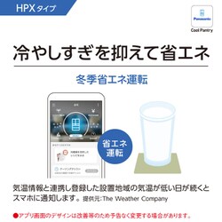 ヨドバシ.com - パナソニック Panasonic IoT対応冷蔵庫(550L ヨドバシ.com - パナソニック Panasonic IoT対応冷蔵庫(550L