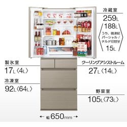 ヨドバシ.com - パナソニック Panasonic IoT対応冷蔵庫（500L・フレンチドア） 6ドア AIエコナビ/ナノイーX/微凍結パーシャル搭載  HPXシリーズ 除菌機能 アルベロダークブラウン NR-F507HPX-T 通販【全品無料配達】