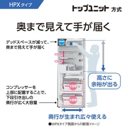 Panasonic NR-F507HPX-N 冷凍冷蔵庫 500L 2021年製 パナソニック NR-F507HPX 価格比較 - 価格.com