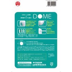 ヨドバシ.com - 山崎産業 コンドルC 立体型ドームマスク ふつうサイズ