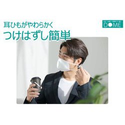 山崎産業 コンドルC 立体型ドームマスク ふつうサイズ 7枚入×9 63枚 ヨドバシ.com - 山崎産業 コンドルC 立体型ドームマスク ふつう