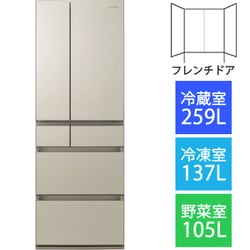 ヨドバシ.com - パナソニック Panasonic パーシャル搭載冷蔵庫（501L 