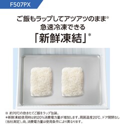 ヨドバシ.com - パナソニック Panasonic パーシャル搭載冷蔵庫 ヨドバシ.com - パナソニック Panasonic パーシャル搭載冷蔵庫