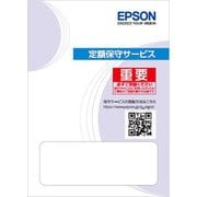 出張保守購入同時5年 SC-T5150M用 HSCT5150M5