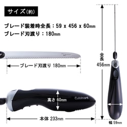 ヨドバシ.com - クイジナート Cuisinart CEK-30J [電動ナイフ