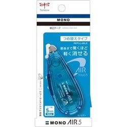 修正テープ MONO AIR（モノエアー） つめ替えタイプ 5mm幅×10m ブルー CT-CAX5C40