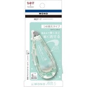 修正テープ MONO AIR(モノエアー) つめ替えタイプ 5mm幅×10m ミント CT-CAX5C65