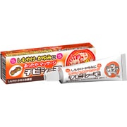 チビシーモ 16g [第2類医薬品 しもやけ・あかぎれ]