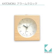 KATOMOKU カトモク アラームクロック ナチュラル km-78N