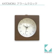 KATOMOKU カトモク アラームクロック ブラウン km-78B