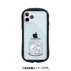 ヨドバシ.com - グルマンディーズ gourmandise MYS-09C [iPhone 12 