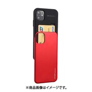 VN-SBCA12-RD5.4 [iPhone 12 mini SkySlideBumper Case]