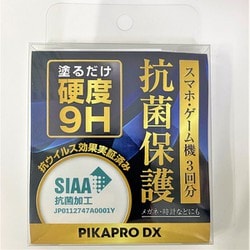 ヨドバシ.com - ワイヤレスゲート WirelessGate ピカプロDX [抗菌ガラスコーティング 3回分パッケージ  SIAA認証マーク取得済み] 通販【全品無料配達】