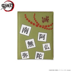 鬼滅の刃 和ミラー スクエア型 悲鳴嶼行冥 [キャラクターグッズ]