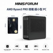 超小型デスクトップパソコン/AMD Ryzen 3 PRO 4350G/メモリ 8GB/SSD 256GB/Windows 10 Pro X400-8/256-W10Pro(4350G)