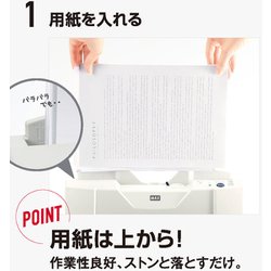 ヨドバシ.com - マックス MAX 自動紙そろえパンチャー EP-50CN
