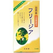 フリージア煙少香 バラ詰 140g [線香]