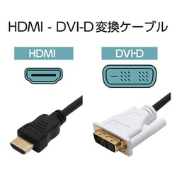 ヨドバシ.com - ミヨシ miyoshi VDH-20/BK [VDH-20/BK HDMI-DVI