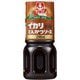 テーブル とんかつソース 250ml [とんかつソース]