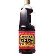 ウスターソース ハンディ 1.8L [業務用ソース]