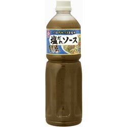 塩だれソース 1130g [業務用塩だれソース]