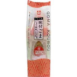 ごま工房 味付けごま しょうゆ味 120g [味付けごま]