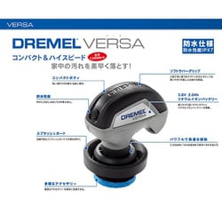 ヨドバシ.com - ドレメル DREMEL PC10-01 [コードレスお掃除回転ブラシ