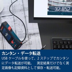 ヨドバシ.com - ボッシュ BOSCH GLM120C [ボッシュ データ転送レーザー