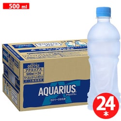 ヨドバシ.com - アクエリアス AQUARIUS アクエリアス ラベルレス 500ml