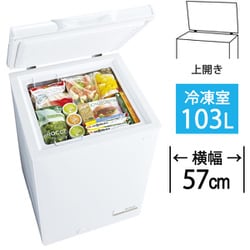 低価定番 アクア 103L 冷凍庫 (フリーザー) 直冷式 AQUA AQF-10CE-W