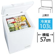冷凍庫 上開き（103L）直冷式 チェストタイプ スノーホワイト AQF-10CK（W）