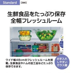 ヨドバシ.com - AQUA アクア 冷蔵庫 （355L・右開き） 4ドア 除菌機能 ブライトシルバー AQR-36K（S） 通販【全品無料配達】