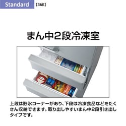 ヨドバシ.com - AQUA アクア AQR-36K（W） [冷蔵庫 （355L・右開き） 4