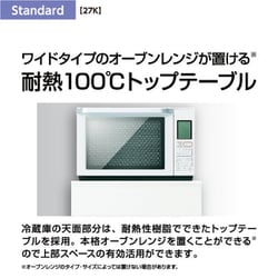 AQUA アクア　冷凍冷蔵庫　AQR-27K 3ドア 右開きタイプ 272L 白 AQR-27K | アクア株式会社（AQUA）｜生活家電