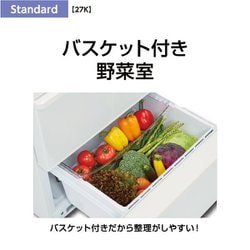 ヨドバシ.com - AQUA アクア AQR-27K（W） [冷蔵庫 （272L・右開き） 3 