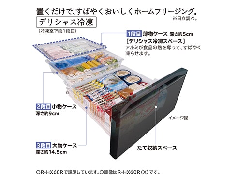 日立 6ドア フレンチドア 602L R-HW60N（XN）2020年製 l_J0000032394.jpg