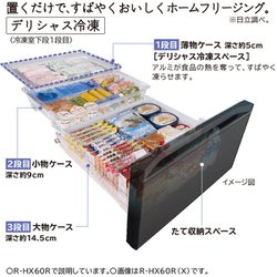日立 冷蔵庫 478L フレンチドア R-HW48R XN クリスタルシャンパン Amazon.co.jp: 日立 冷蔵庫 幅65cm 540L クリスタルシャンパン R