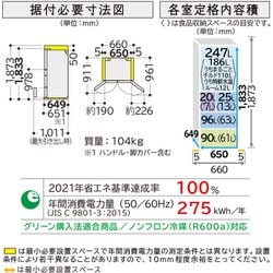 ヨドバシ.com - 日立 HITACHI 冷蔵庫 HWタイプ 478L フレンチ