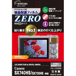 ヨドバシ.com - エツミ ETSUMI E-7390 [液晶保護フィルムZERO キヤノン