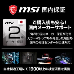 ヨドバシ.com - MSI エムエスアイ GF75-10SER-612JP [17.3インチ薄型