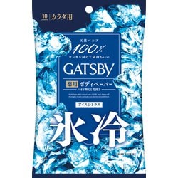 ボディペーパー からだ用 医薬部外品 ギャツビー アイスデオドラント ボディペーパー アイスシトラス 10枚入