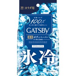 ヨドバシ.com - ギャツビー GATSBY マンダム mandom ギャツビー アイス