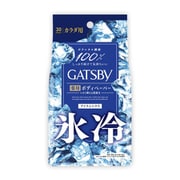ボディペーパー からだ用 医薬部外品 ギャツビー アイスデオドラント ボディペーパー アイスシトラス 徳用タイプ 30枚入