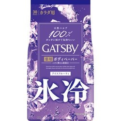 ヨドバシ.com - ギャツビー GATSBY マンダム mandom ギャツビー アイス