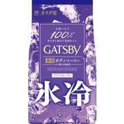 ボディペーパー 医薬部外品 ギャツビー アイスデオドラント ボディペーパー アイスフルーティ 徳用タイプ 30枚入