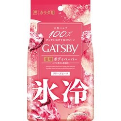ボディペーパー 医薬部外品 ギャツビー アイスデオドラント ボディペーパー フリーズピーチ 徳用タイプ 30枚入