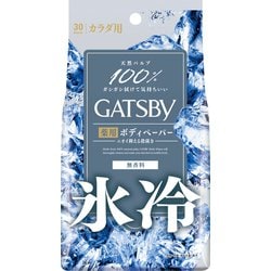 ボディペーパー 医薬部外品 ギャツビー アイスデオドラント ボディペーパー 無香料 徳用タイプ 30枚入
