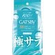 ボディペーパー からだ用 医薬部外品 ギャツビー さらさらデオドラント ボディペーパー フレッシュシャボン 徳用タイプ 30枚入